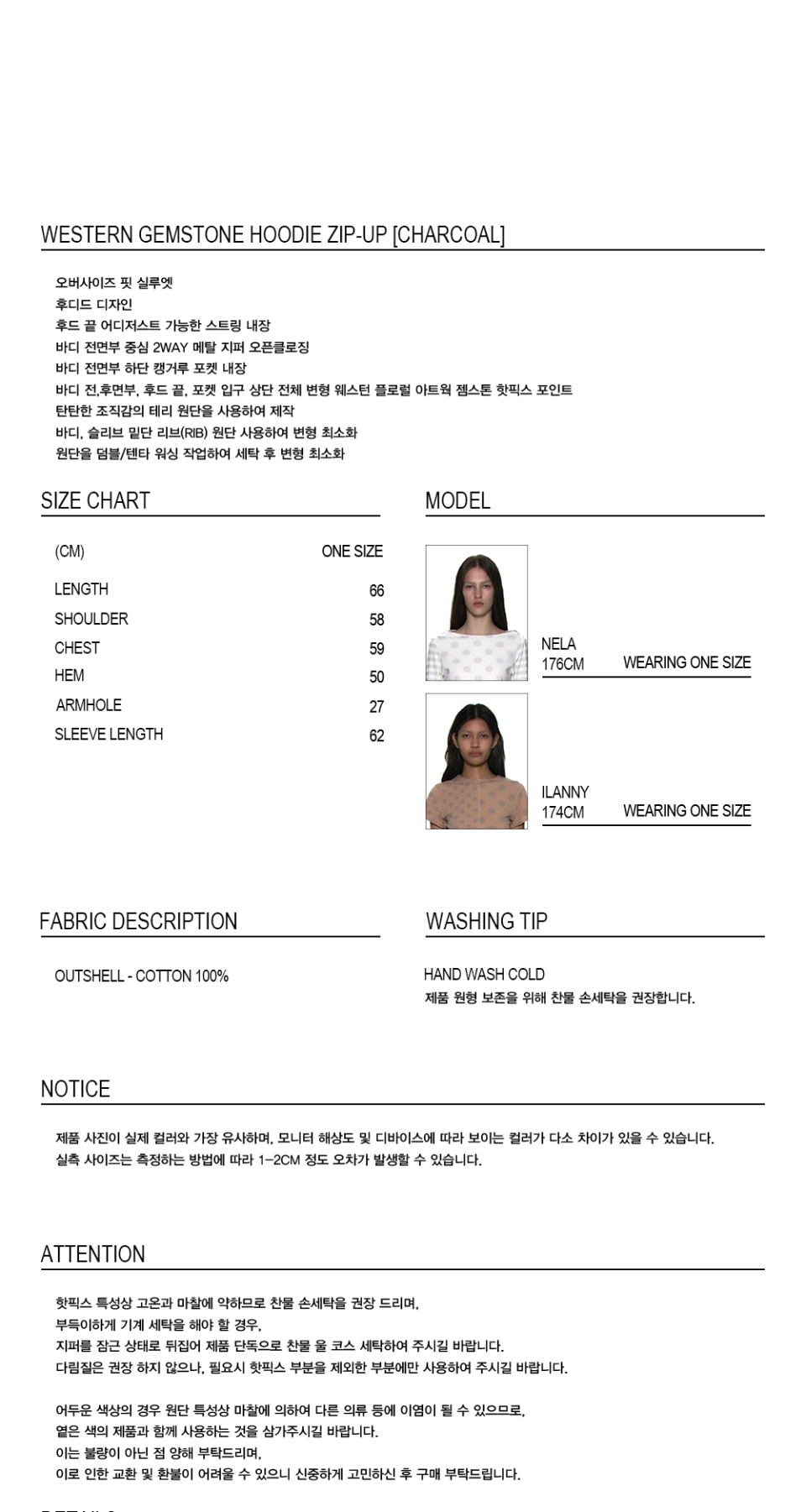 웨스턴 젬스톤 후디 집업_차콜 상세 이미지 2