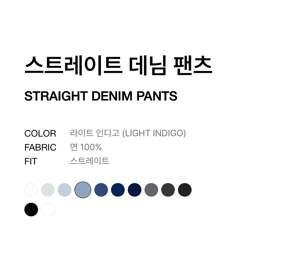 MUSINSA | MUSINSA STANDARD STRAIGHT DENIM PANTS [LIGHT INDIGO]