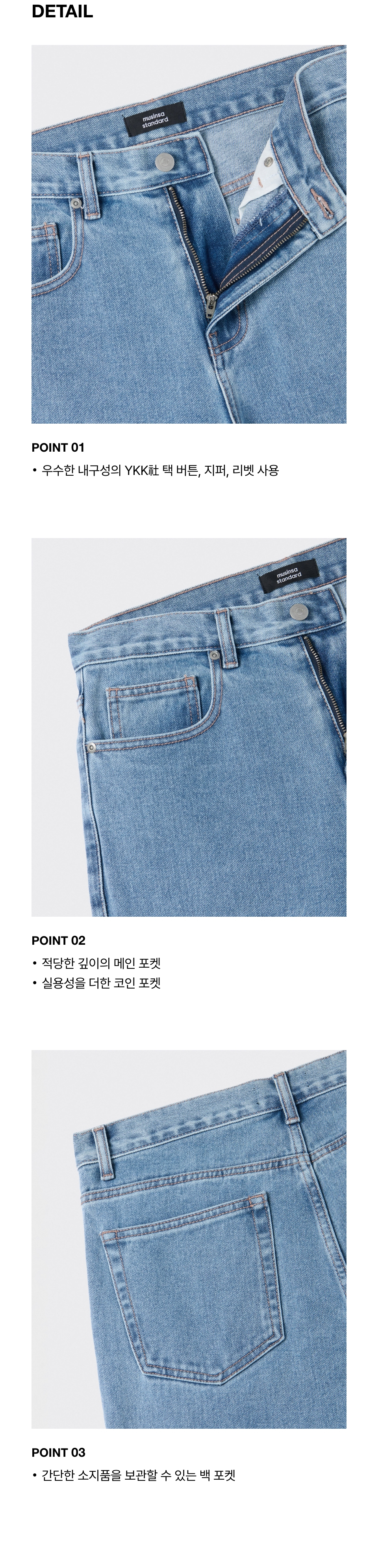 ★MUSINSA STANDARD★ Straight Gradient Denim Pants Light Ind MUSINSA | MUSINSA STANDARD Straight Gradient Denim Pants