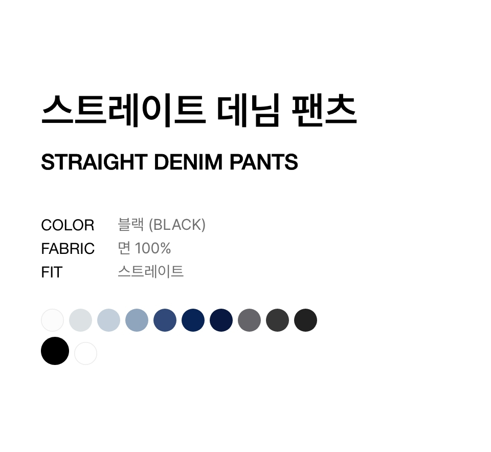 デニム・ジーパン MUSINSA STANDARD Straight Denim Slacks Low Black MMDNP104-AK MUSINSA | MUSINSA STANDARD Straight Denim Slacks [Black]