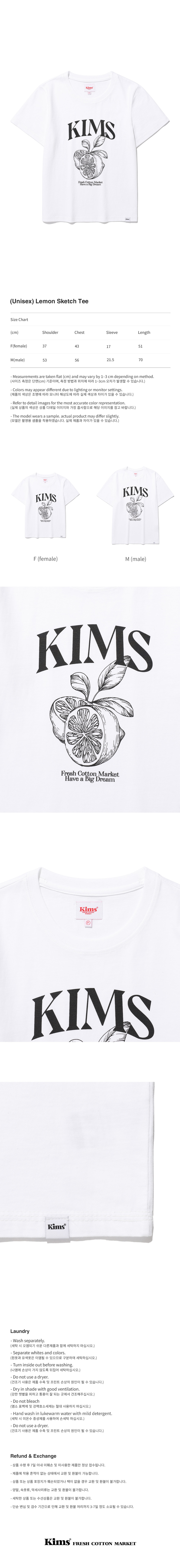 LEMON SKETCH TEE