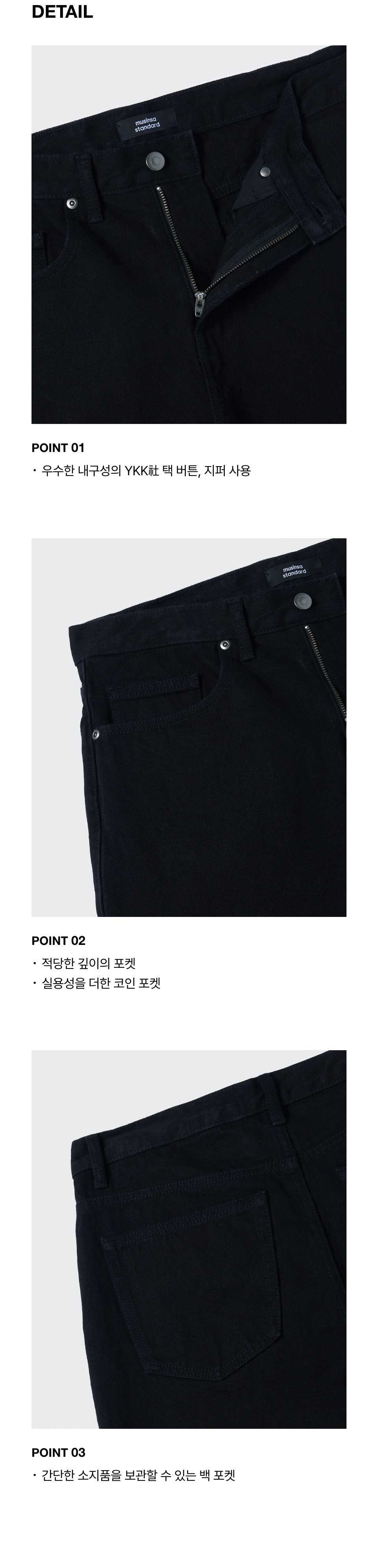 ★MUSINSA STANDARD★ Loose Exhaust Denim Pants Black MMDNP50 MUSINSA | MUSINSA STANDARD Loose Exhaust Denim Pants [Rusty