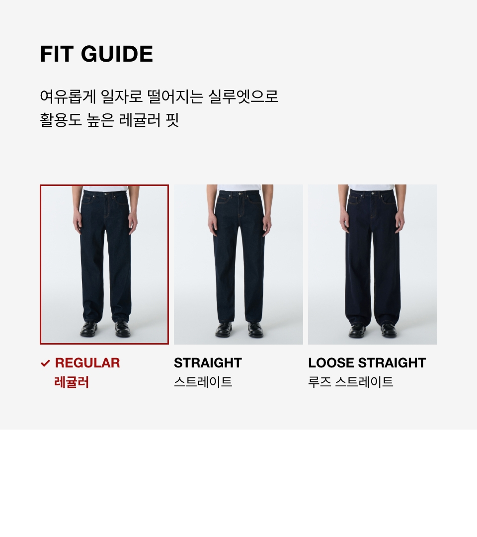 MUSINSA公式 | MUSINSA STANDARD REGULAR FIT DENIM PANTS [WHITE]
