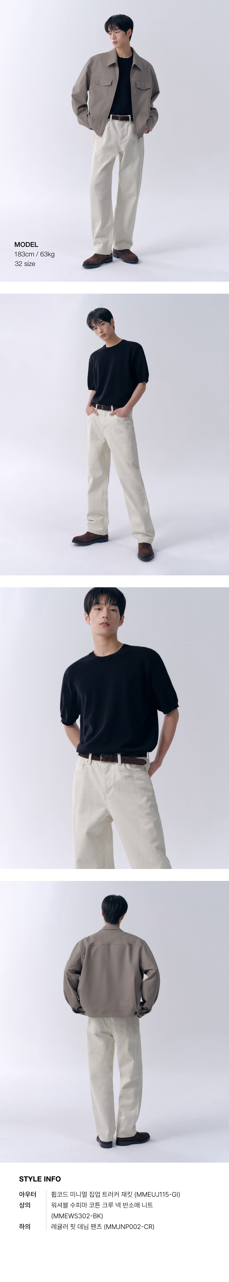 ★MUSINSA STANDARD★ Denim Fatigue Pants Cream MMDNP516-CR MUSINSA | MUSINSA STANDARD Denim Fatigue Pants [Cream]