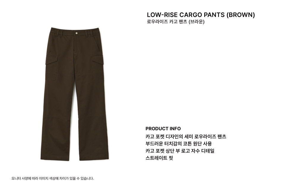 ★25SS新作★SUNBURNPROJECT★Low-rise Cargo Pants MUSINSA | SUNBURN PROJECT Low-rise Cargo Pants, BROWN