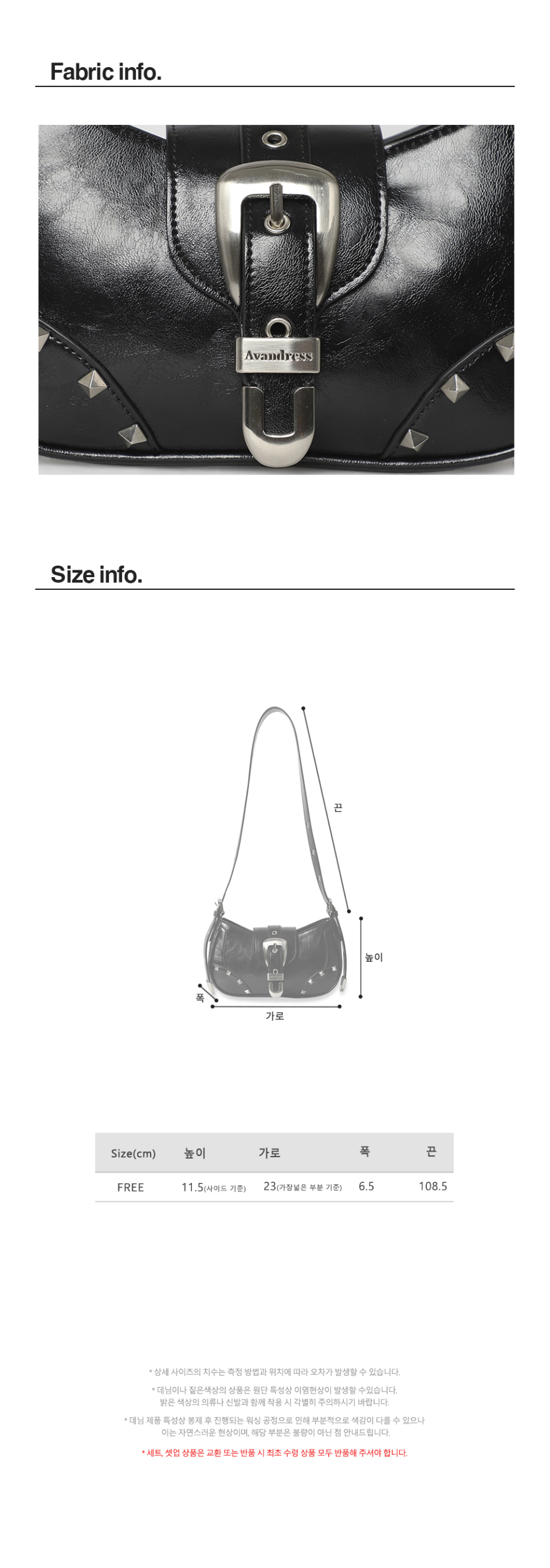 MUSINSA | AVANDRESS Buckle Stud Bag - 2COL
