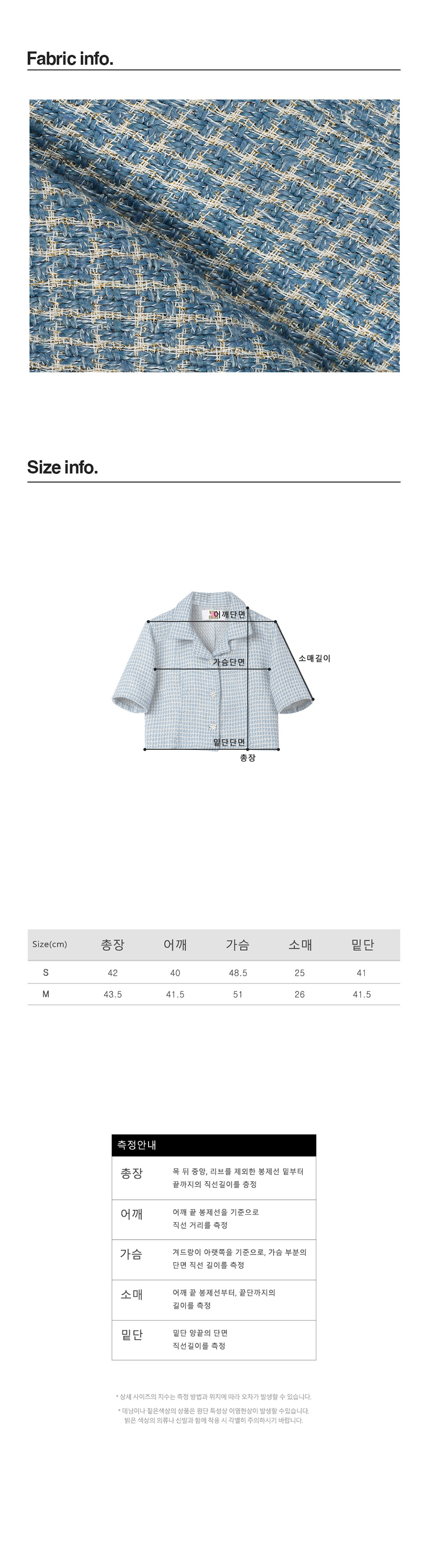 MUSINSA | AVANDRESS Blue Marine Tweed Cropped jacket