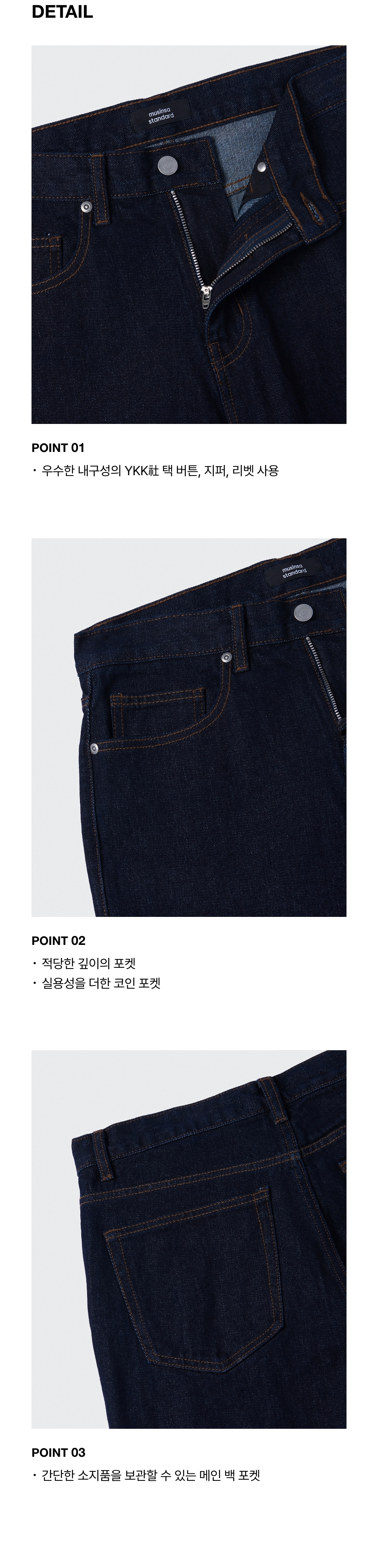 MUSINSA | MUSINSA STANDARD WIDE DENIM PANTS [DEEP INDIGO]