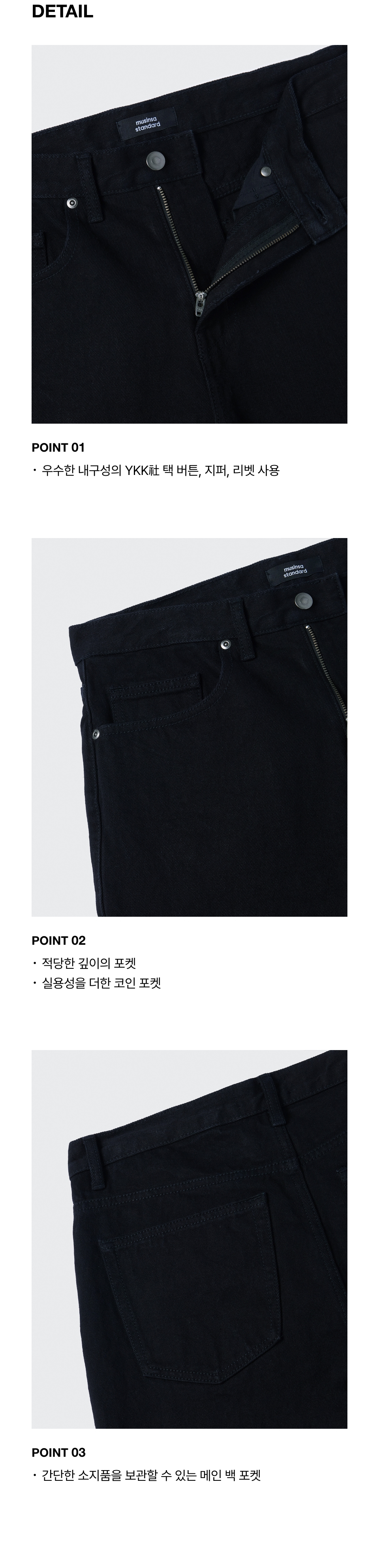 MUSINSA | MUSINSA STANDARD WIDE DENIM PANTS [BLACK]