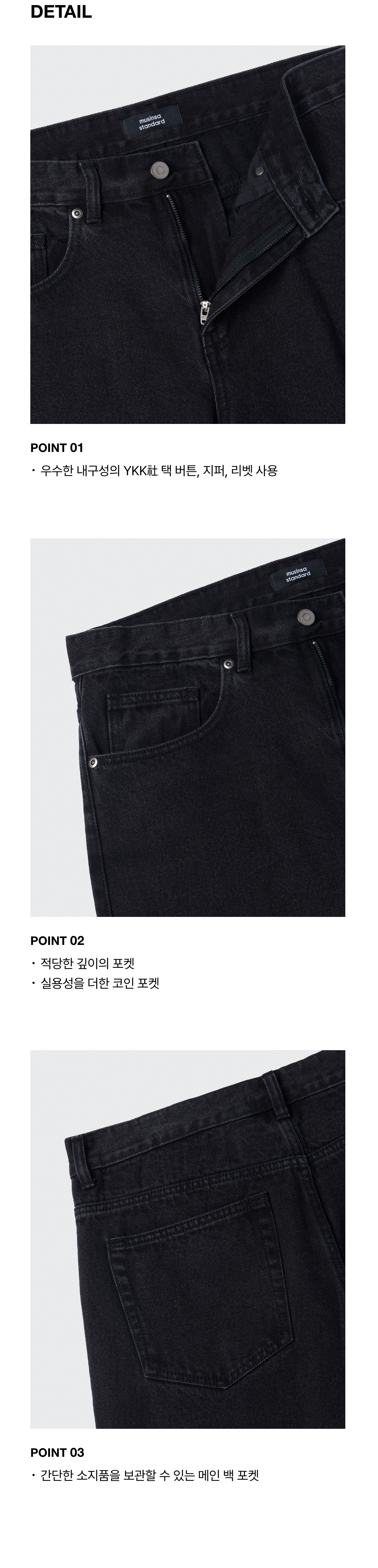 ★MUSINSA STANDARD★ Big wide denim pants in washed black MM MUSINSA | MUSINSA STANDARD Big Wide Denim Pants [Black]