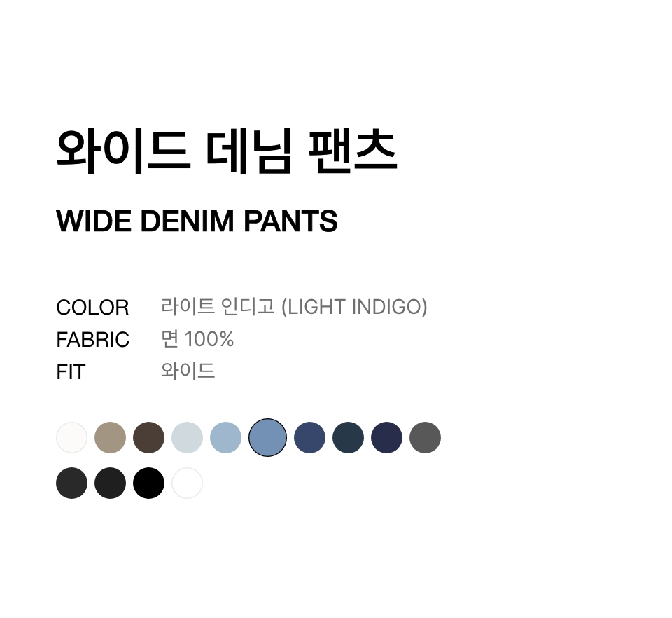 ★MUSINSA STANDARD★ Coated loose exhaust denim pants light MUSINSA | MUSINSA STANDARD Coated loose exhaust denim pants