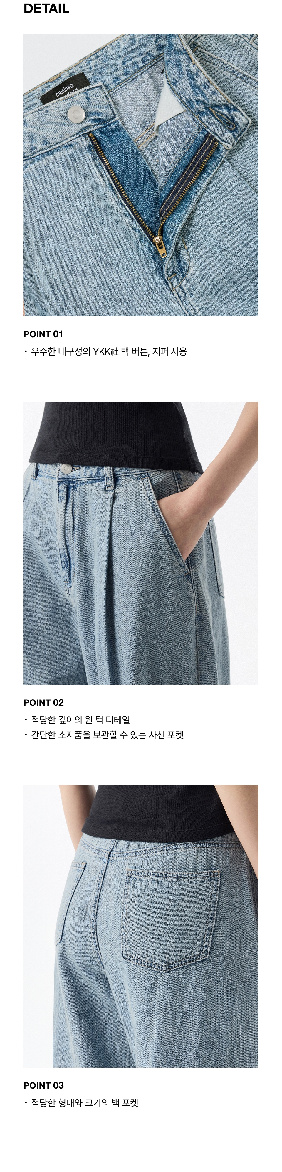 MUSINSA | MUSINSA STANDARD WOMAN Women's Linen Like One Tuck