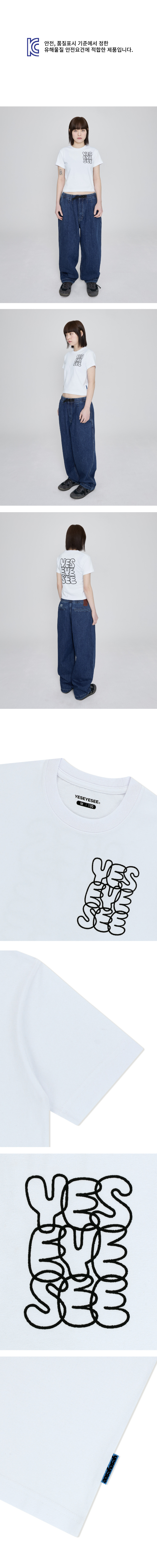 C-Logo Kids Tee White