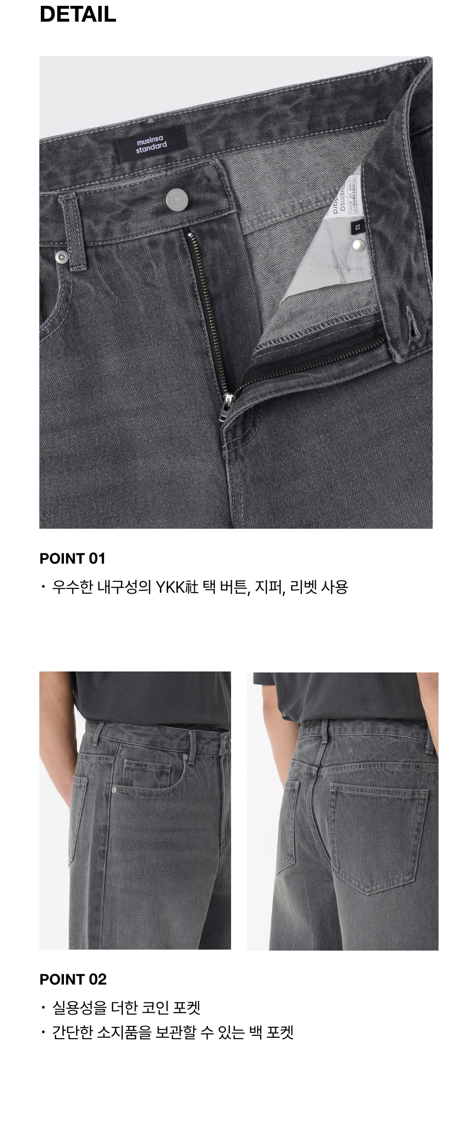 デニム・ジーパン MUSINSA STANDARD Loose straight denim pants gray MMCNP119-GR MUSINSA | MUSINSA STANDARD TAPERED CROPPED DENIM PANTS