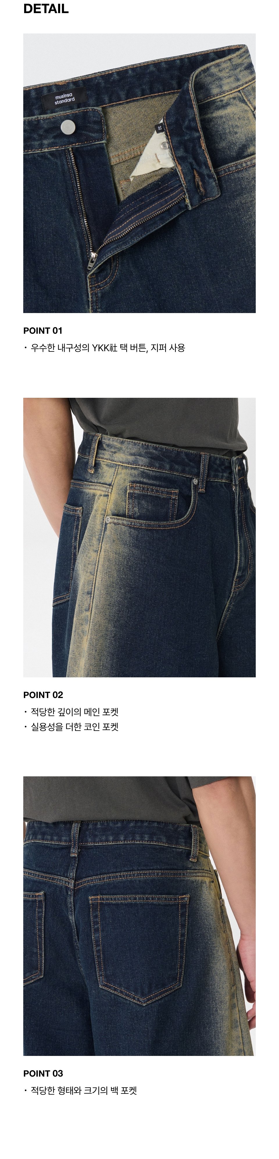 ★MUSINSA STANDARD★ Side Brush Long Bermuda Denim Pants Yel MUSINSA | MUSINSA STANDARD Side Brush Long Bermuda Denim