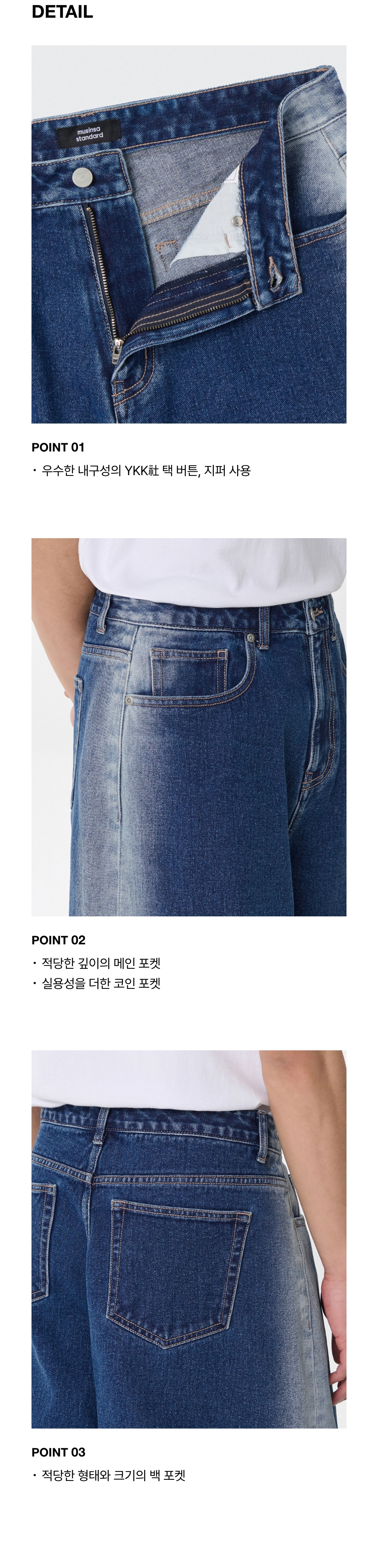 MUSINSA | MUSINSA STANDARD Side Brush Long Bermuda Denim