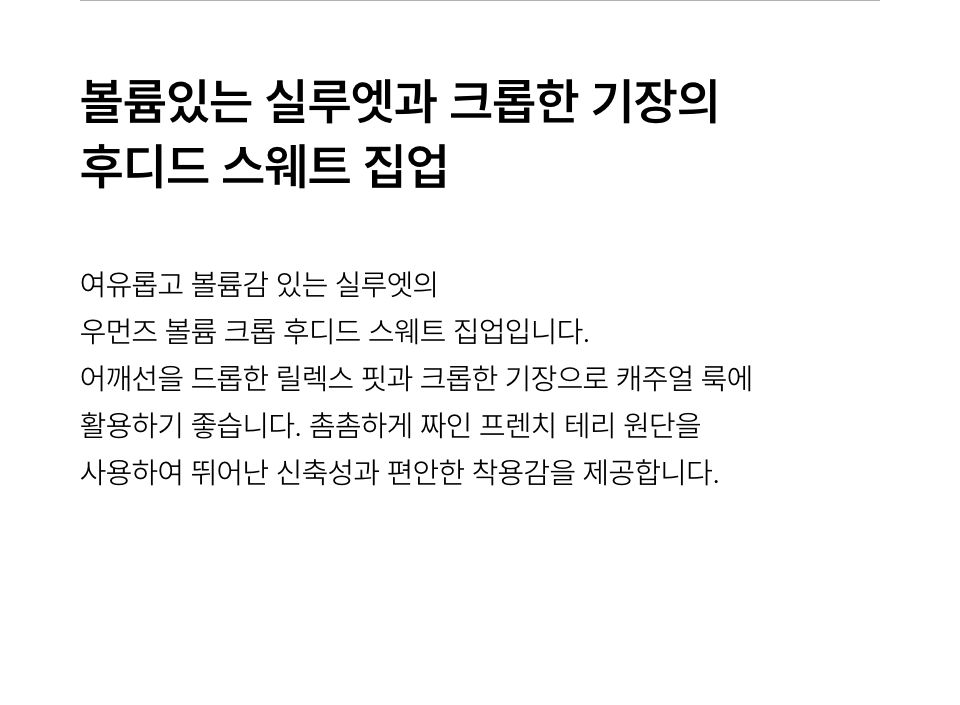 우먼즈 볼륨 크롭 후디드 스웨트 집업 [퍼플 그레이] 상세 이미지 2