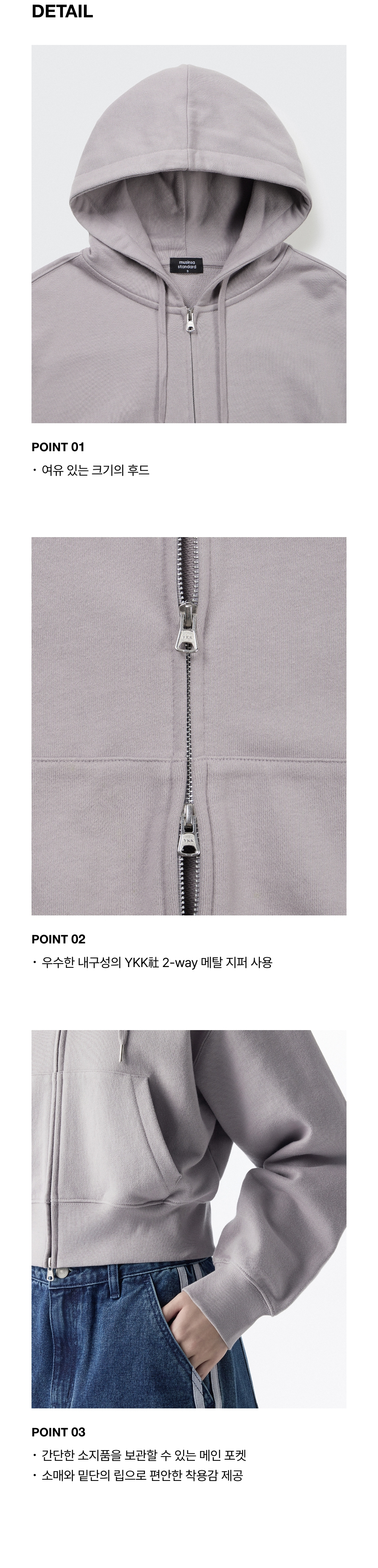 우먼즈 볼륨 크롭 후디드 스웨트 집업 [퍼플 그레이] 상세 이미지 4