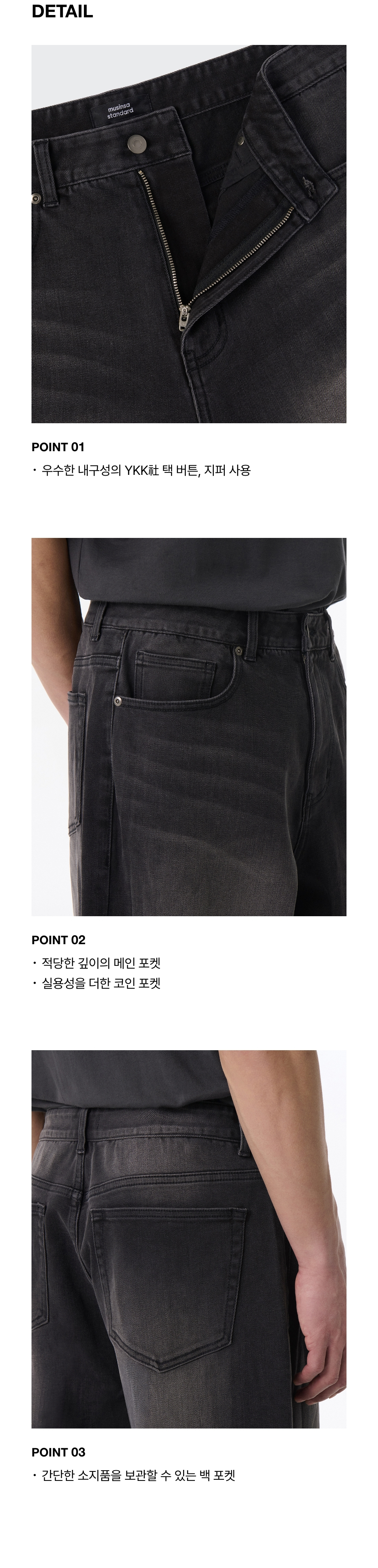★MUSINSA STANDARD★ Big wide denim pants black MMDNP600-BK MUSINSA | MUSINSA STANDARD WIDE DENIM PANTS [BLACK]
