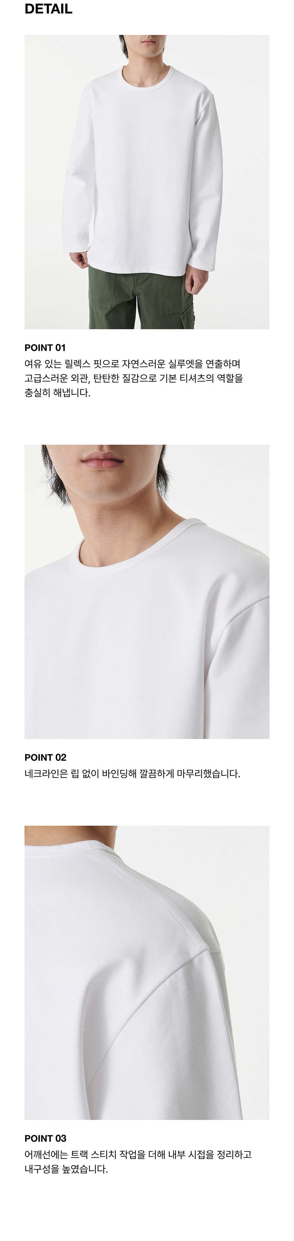 MUSINSA STANDARD MUSINSA STANDARD ヘビーポンテ リラックス クルーネック 長袖 Tシャツ 画像 9