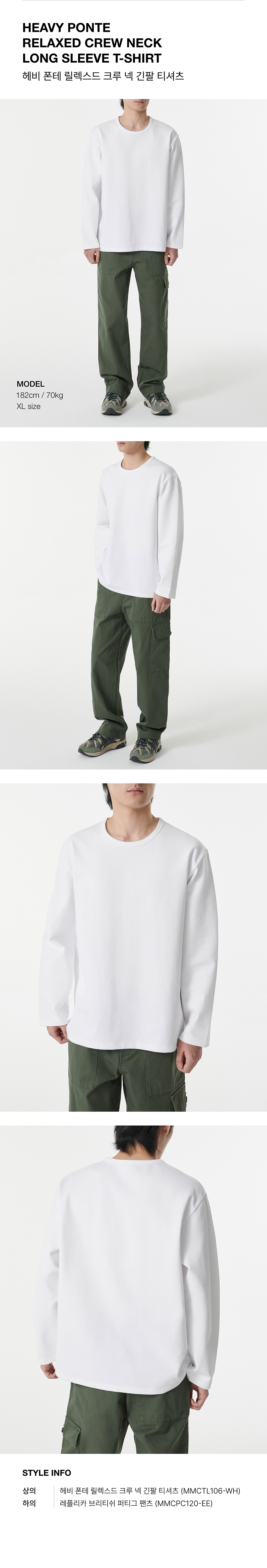 MUSINSA | MUSINSA STANDARD Heavy Ponte Relaxed Crew Neck