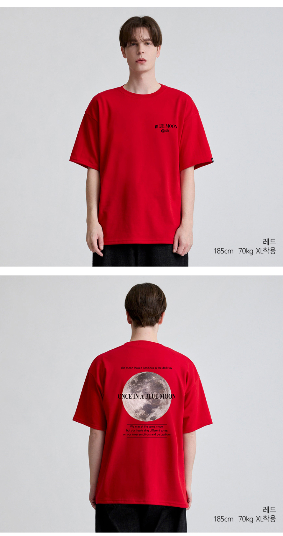 레드색상 뒷면에 달 프린팅이 있는 반팔 티셔츠를 입은 남자사진