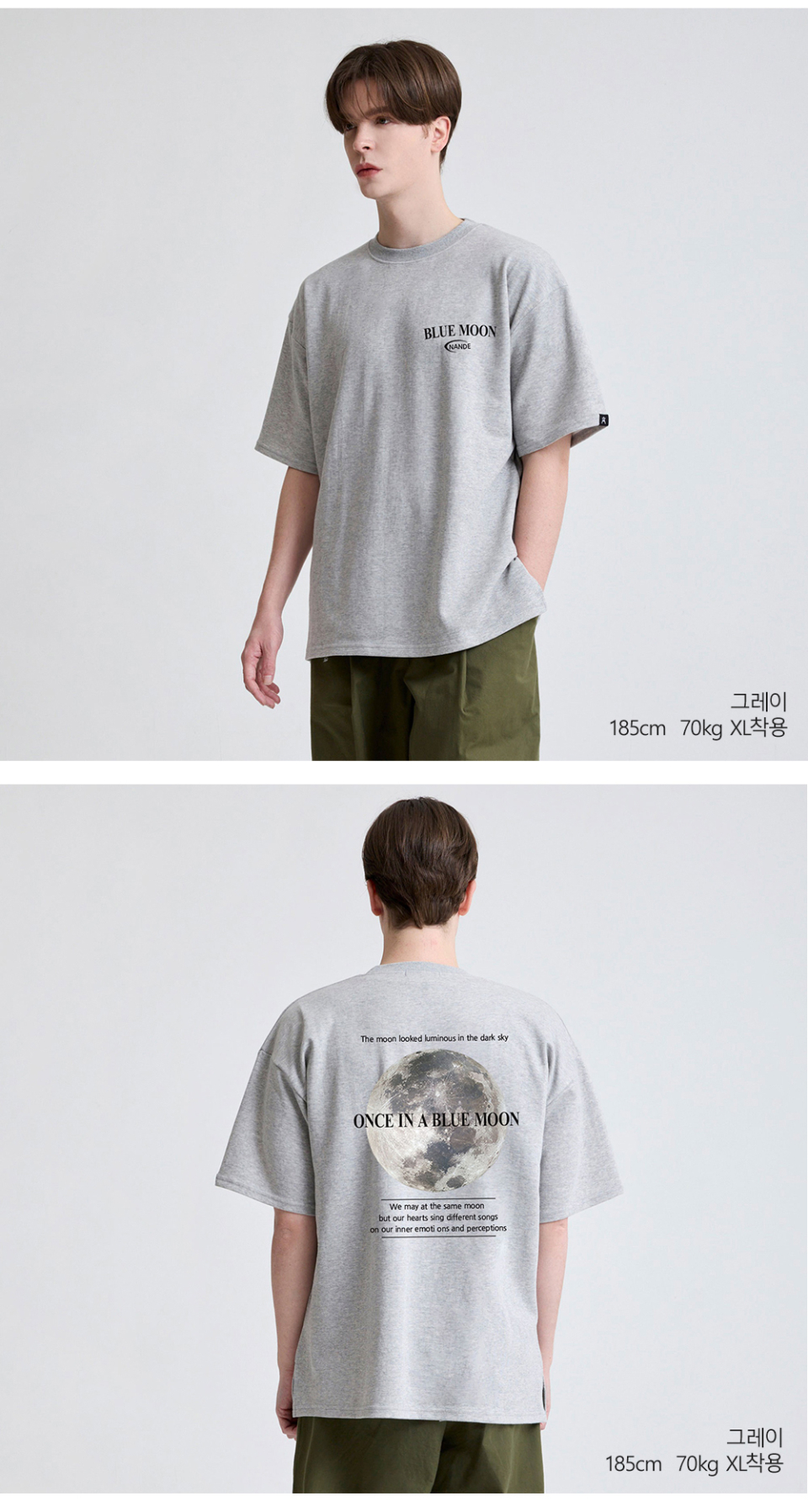 그레이색상 뒷면에 달 프린팅이 있는 반팔 티셔츠를 입은 남자사진