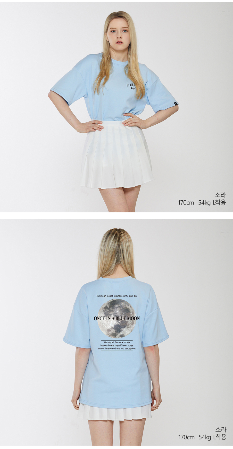 스카이블루색상 뒷면에 달 프린팅이 있는 반팔 티셔츠를 입은 여자사진