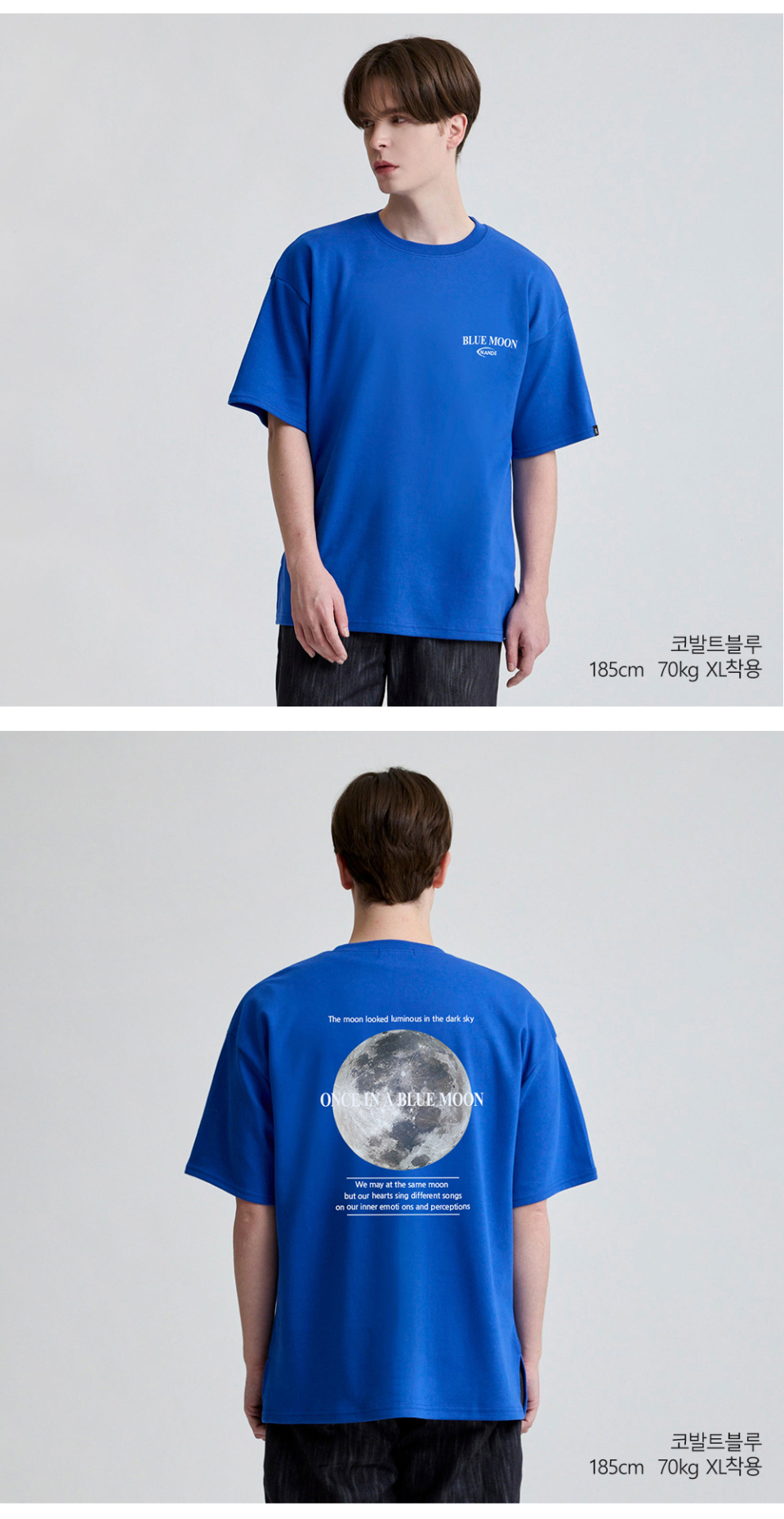 코발트블루색상 뒷면에 달 프린팅이 있는 반팔 티셔츠를 입은 남자사진