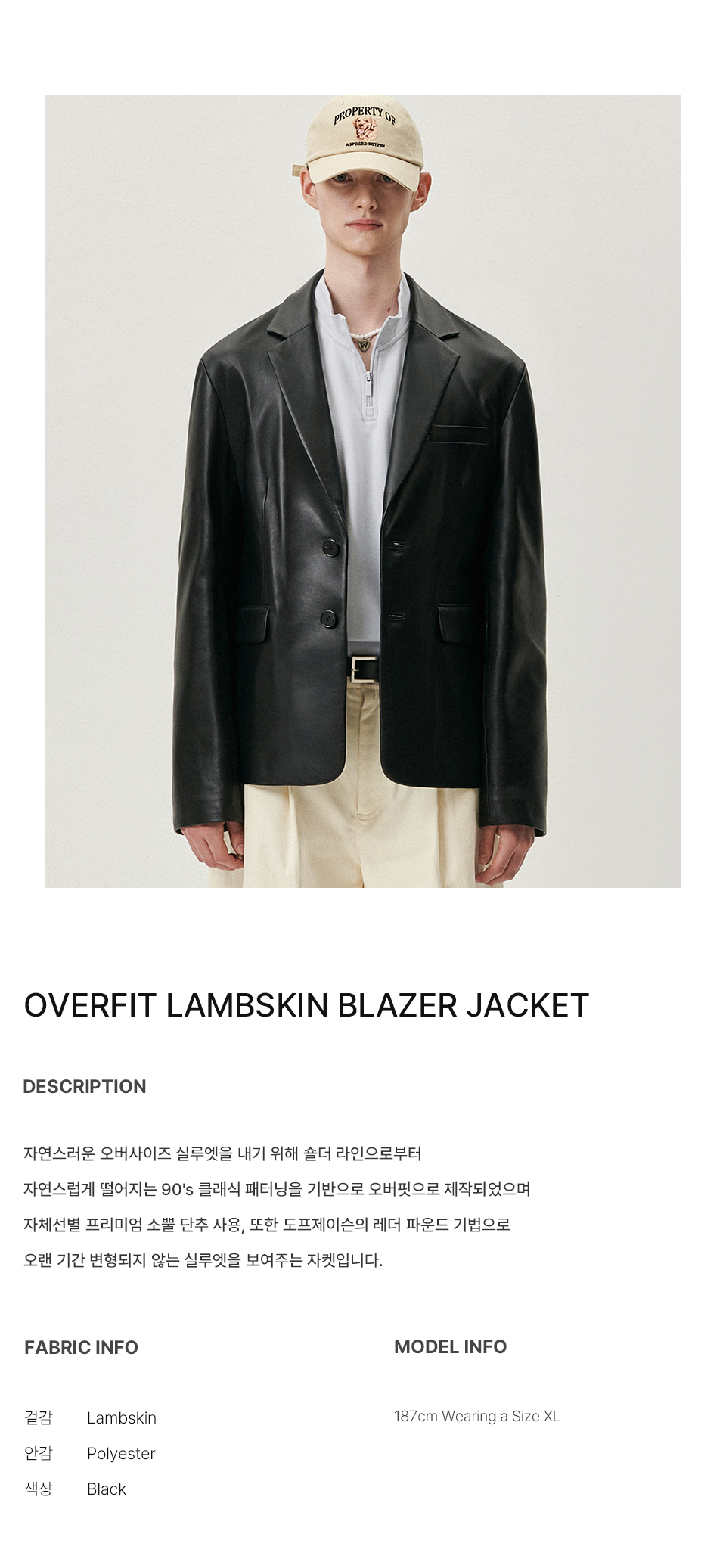 MUSINSA | DOFFJASON OVERSIZED VEGAN LEATHER SINGLE BREASTED