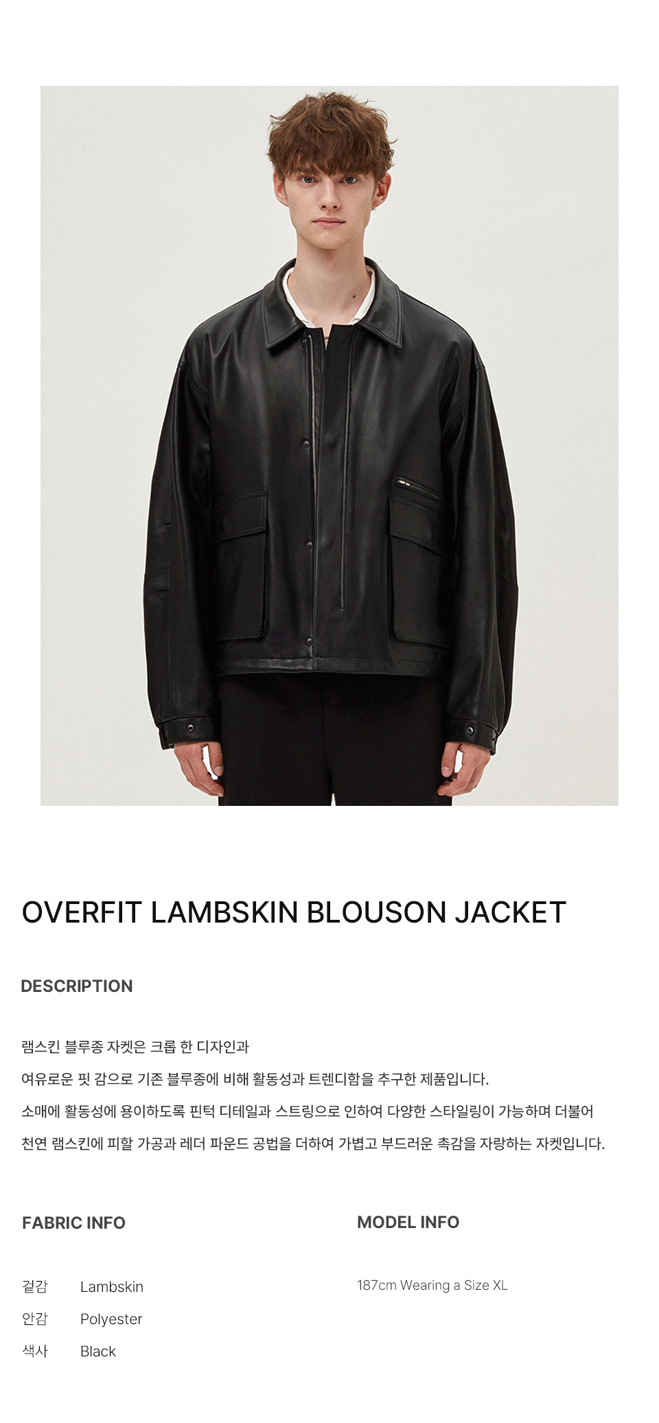 MUSINSA公式 | DOFFJASON OVERSIZED LAMBSKIN BLOUSON