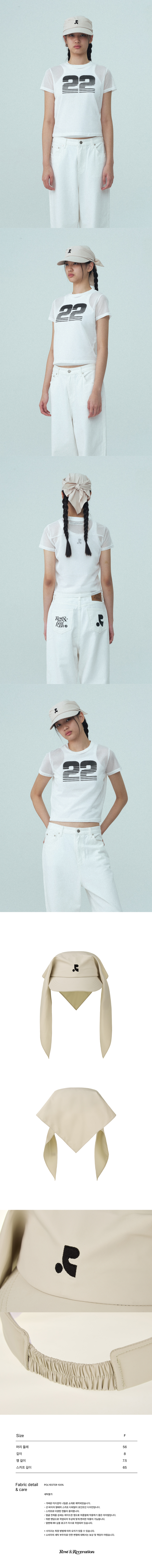 MUSINSA | REST&RECREATION LOGO SCARF CAP - BEIGE