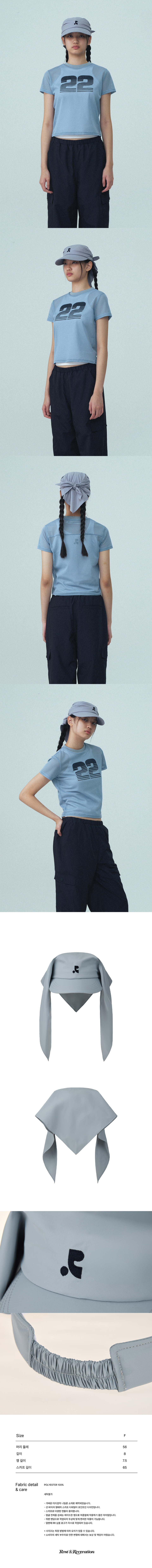 Rest&Recreation☆LOGO SCARF CAP(3color) MUSINSA | REST&RECREATION LOGO SCARF CAP - BLUE