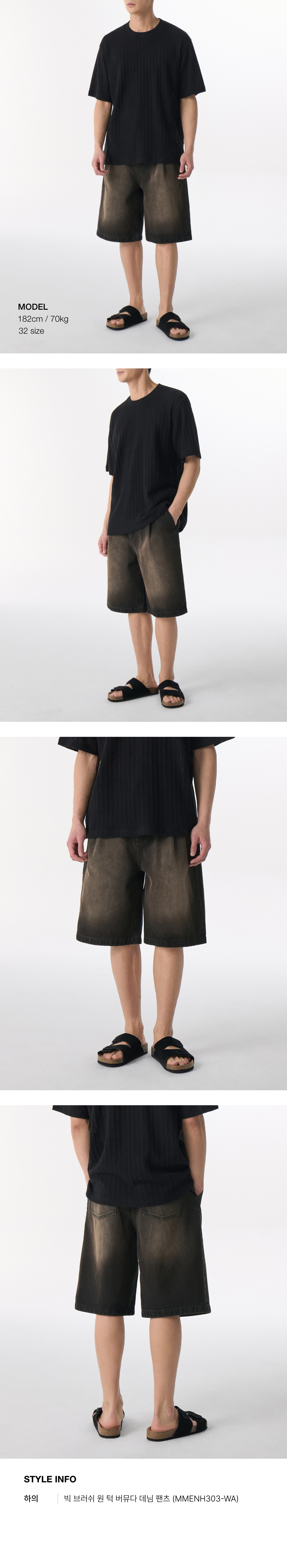 MUSINSA | MUSINSA STANDARD Big Brush One Tuck Bermuda Denim