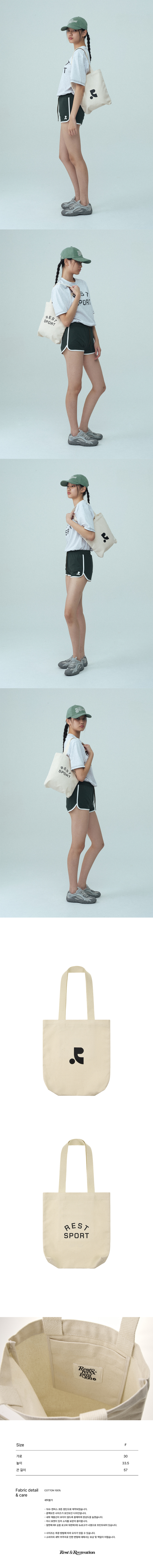 Rest&Recreatio☆RS LOGO COTTON ECO BAG (2color) MUSINSA | REST&RECREATION RS LOGO COTTON ECO BAG - IVORY
