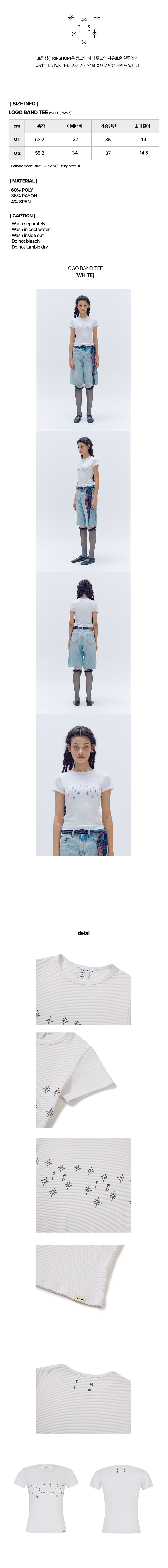 LOGO BAND SHORT SLEEVE TEE WHITE