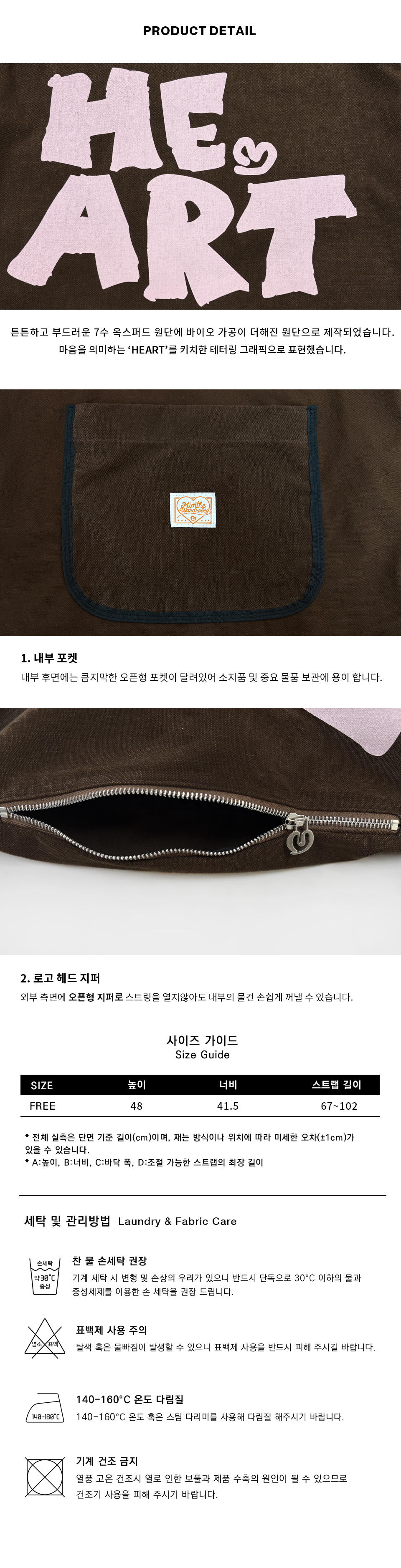 【MIMTHEWARDROBE】 One Heart String Gym Sack / 追跡付 MUSINSA公式 | MIMTHEWARDROBE One Heart String Gym Sack_Brown