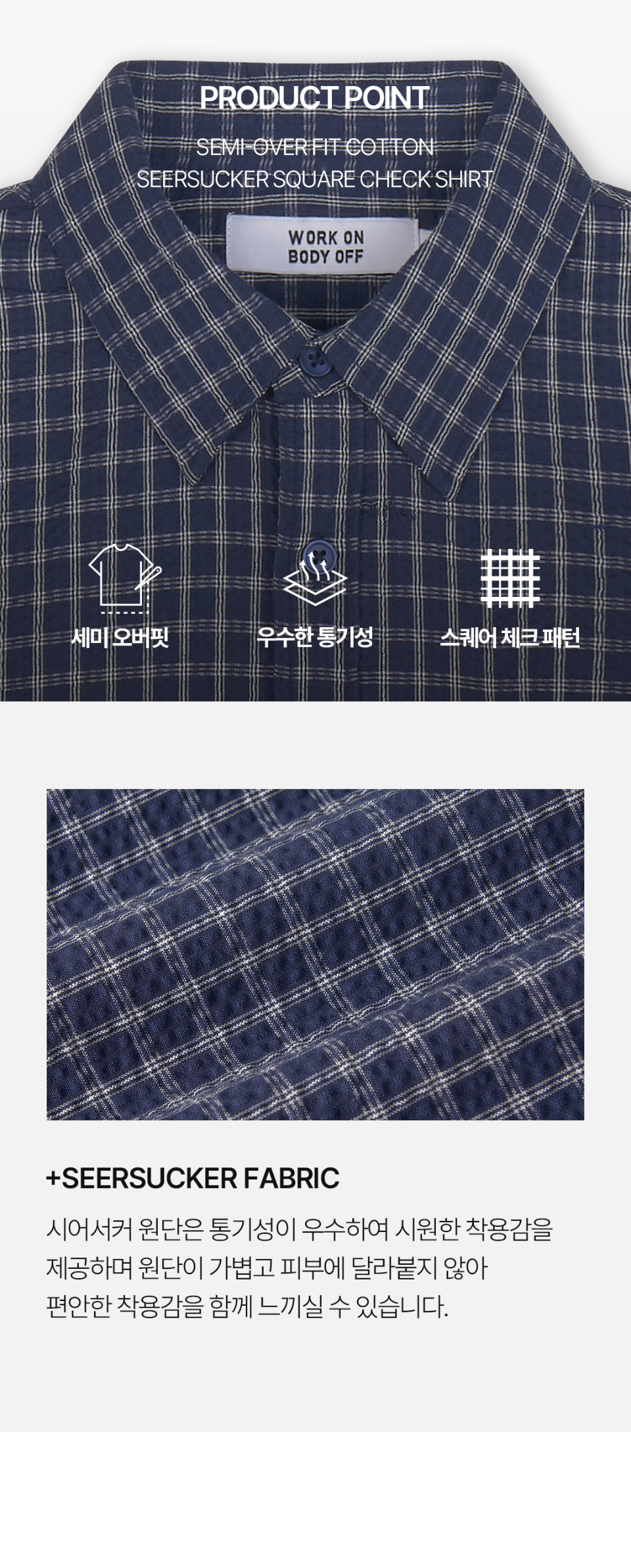 【U LAN】Fruit Seersucker Overfit Check Shirt Jetty Seersucker Overfit Check Shirt - ULAN | 60% - Asian