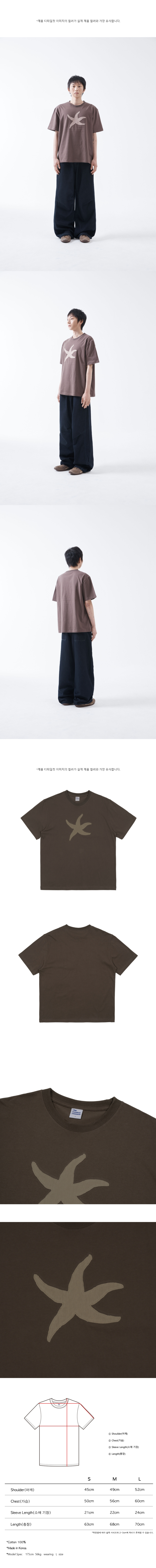 ★THE COLDEST MOMENT★ TCM vintage starfish T MUSINSA | THE COLDEST MOMENT TCM vintage starfish T (brown)