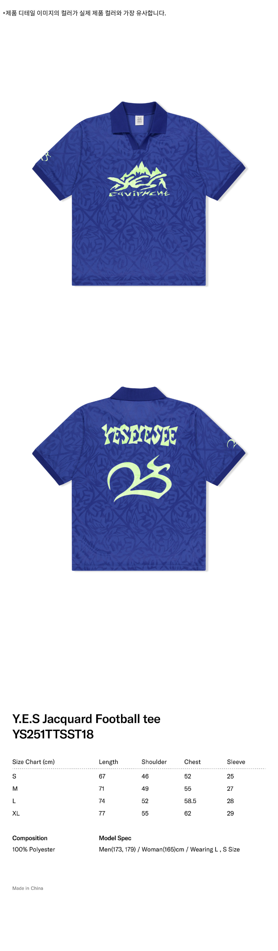 [YESEYESEE] Y.E.S Jacquard Football Tee★Tシャツ yeseyesee® :: Y.E.S Jacquard Football Tee Black