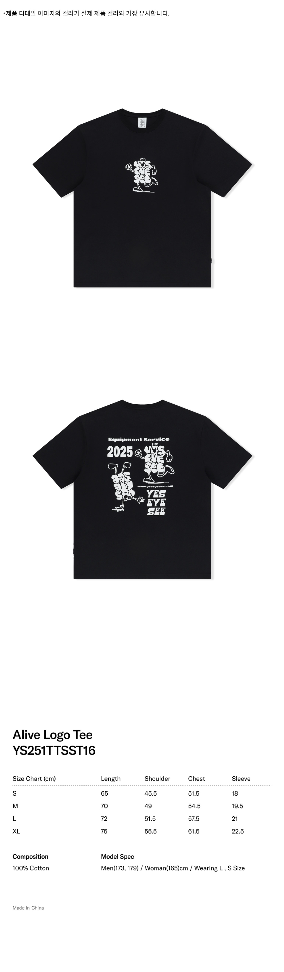 ★2025SS新作★YESEYESEE★Alive Logo Tee MUSINSA | YESEYESEE Alive Logo Tee Sky Blue