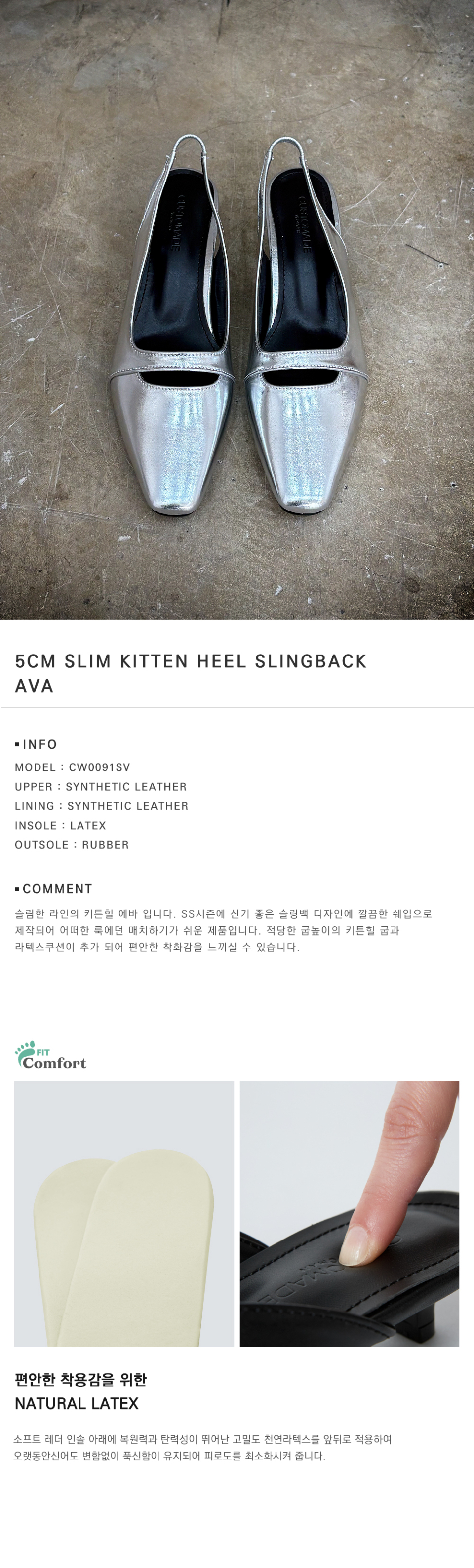 KITTEN HEEL SLINGBACK EVA SILVER