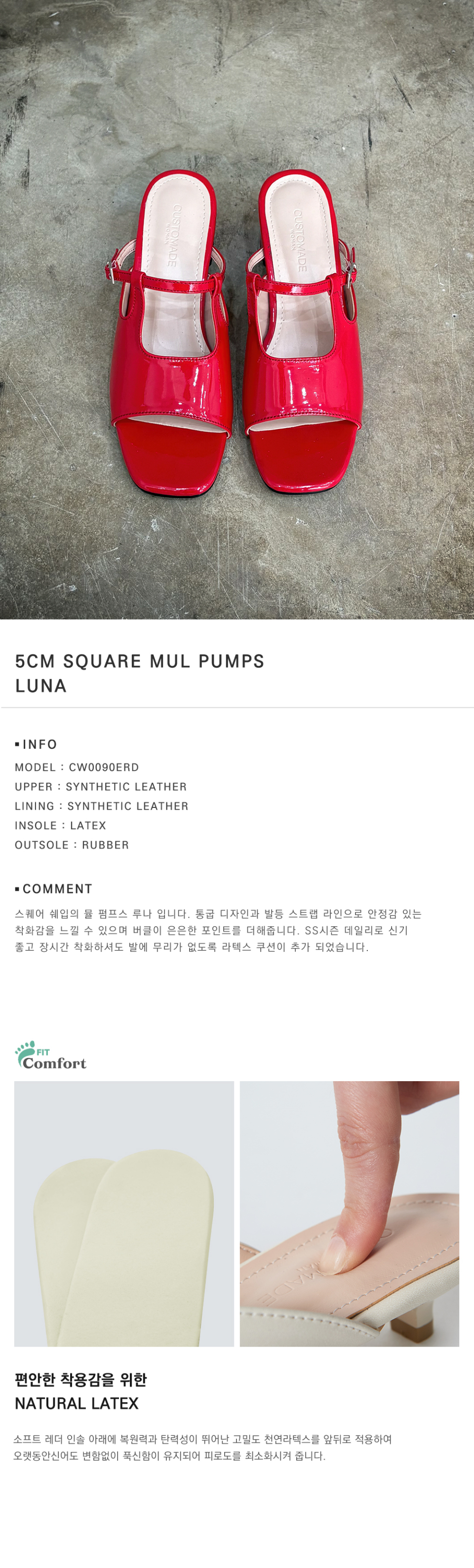 SQUARE MULE PUMPS LUNA RED
