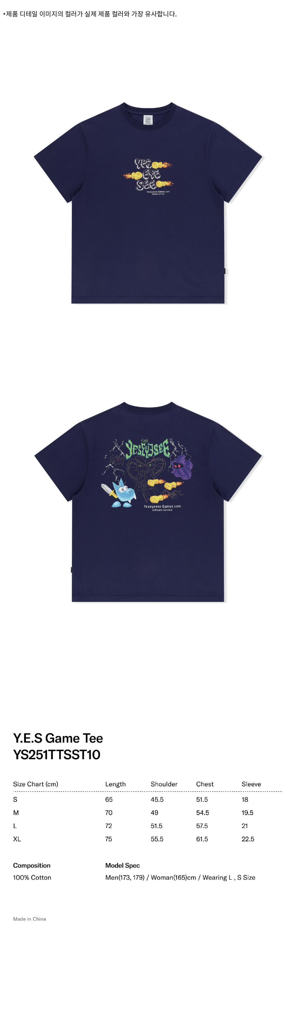 ★2025SS新作★YESEYESEE★Y.E.S Game Tee yeseyesee® :: Y.E.S Game Tee Dark Grey