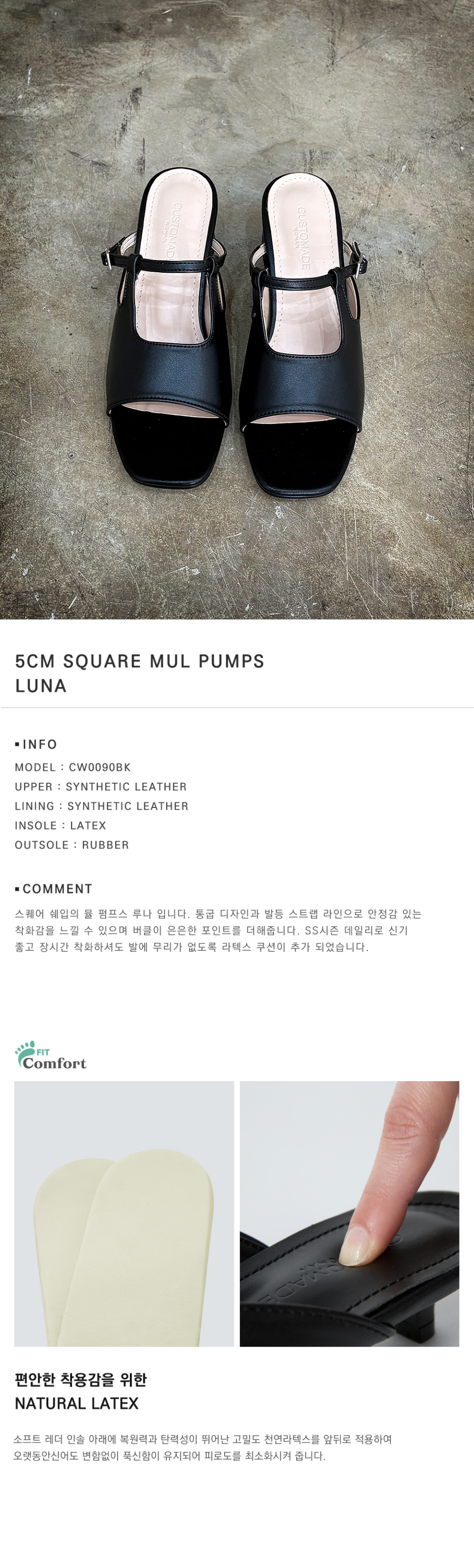 SQUARE MULE PUMPS LUNA BLACK