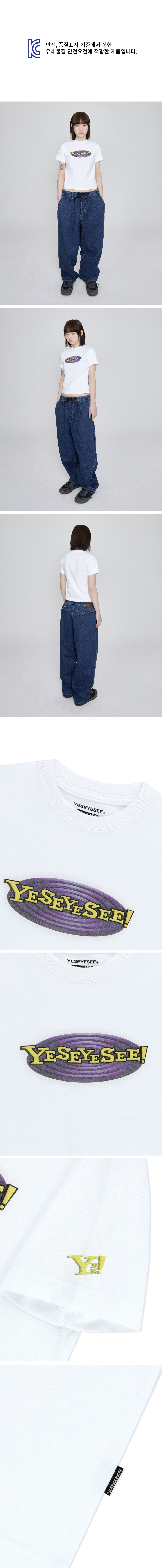 Y.E.S Web Logo Kids Tee White