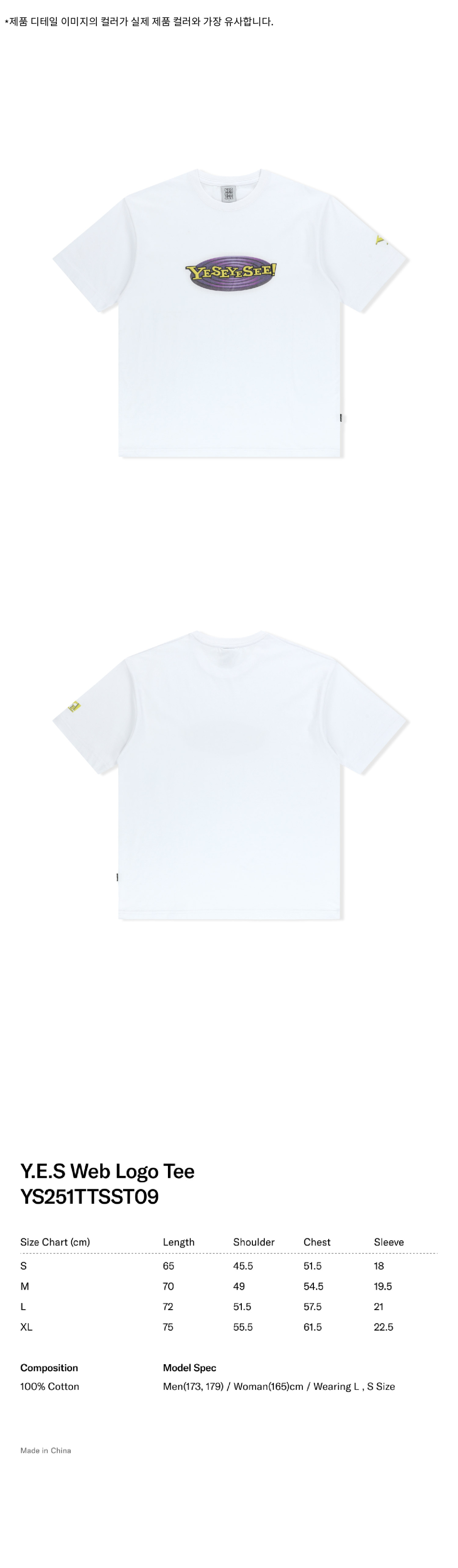 ◆YESEYESEE◆ YES Web Logo Tee White MUSINSA公式 | YESEYESEE Y.E.S Web Logo Tee White