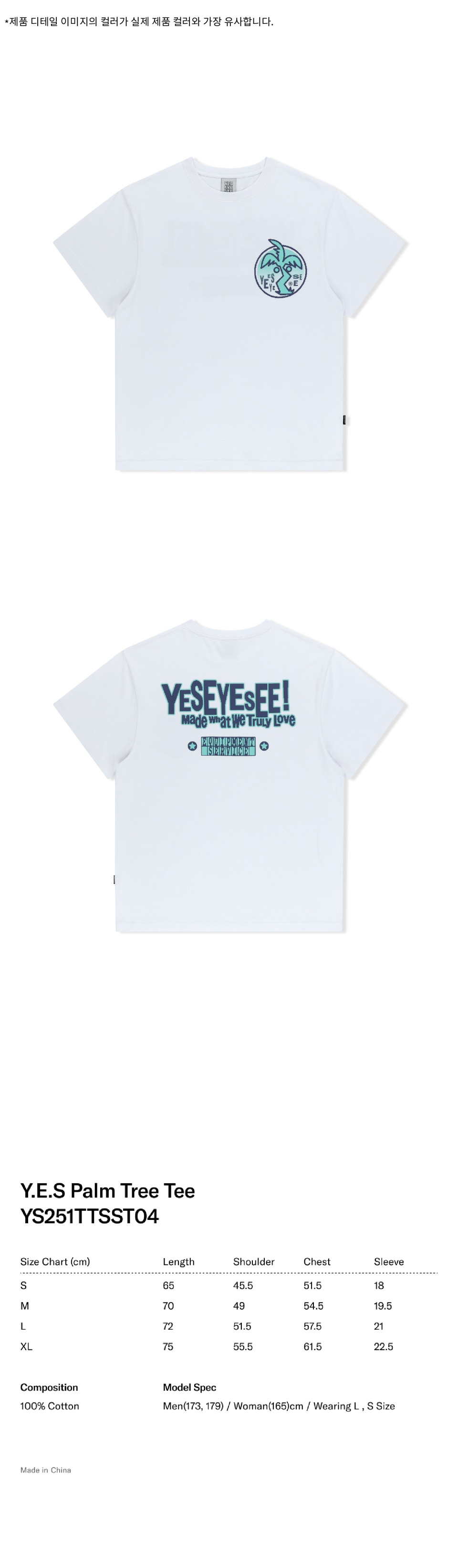 [YESEYESEE] Y.E.S Palm Tree Tee★Tシャツ MUSINSA | YESEYESEE Y.E.S Palm Tree Tee White