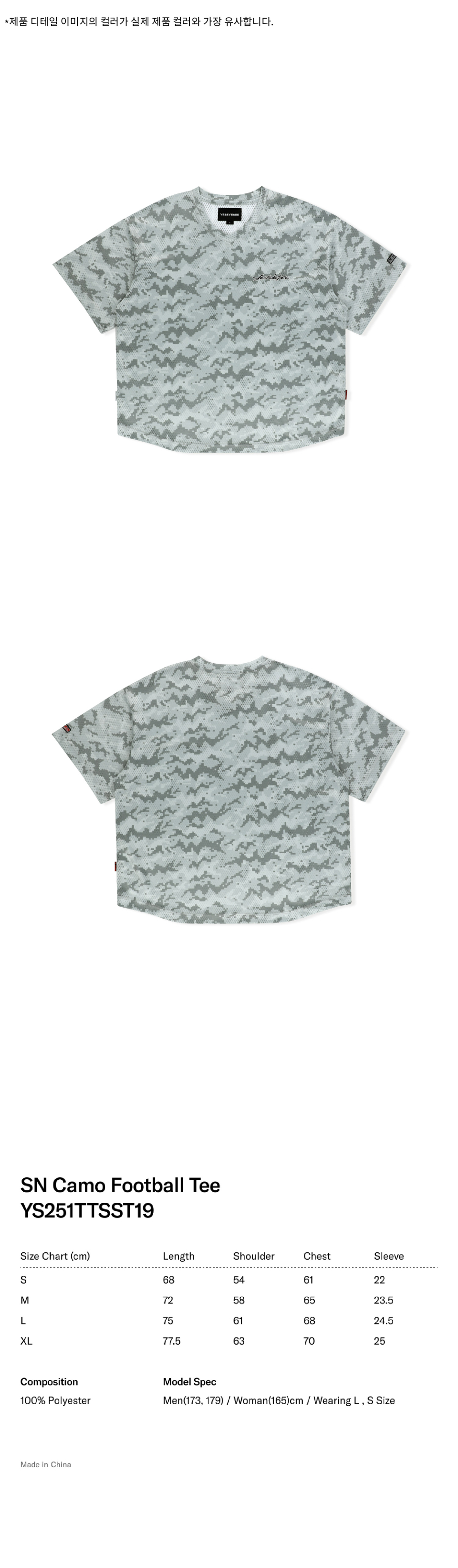 [YESEYESEE]★25SS★韓国人気★SN Camo Football Tee MUSINSA | YESEYESEE SN Camo Football Tee Urban