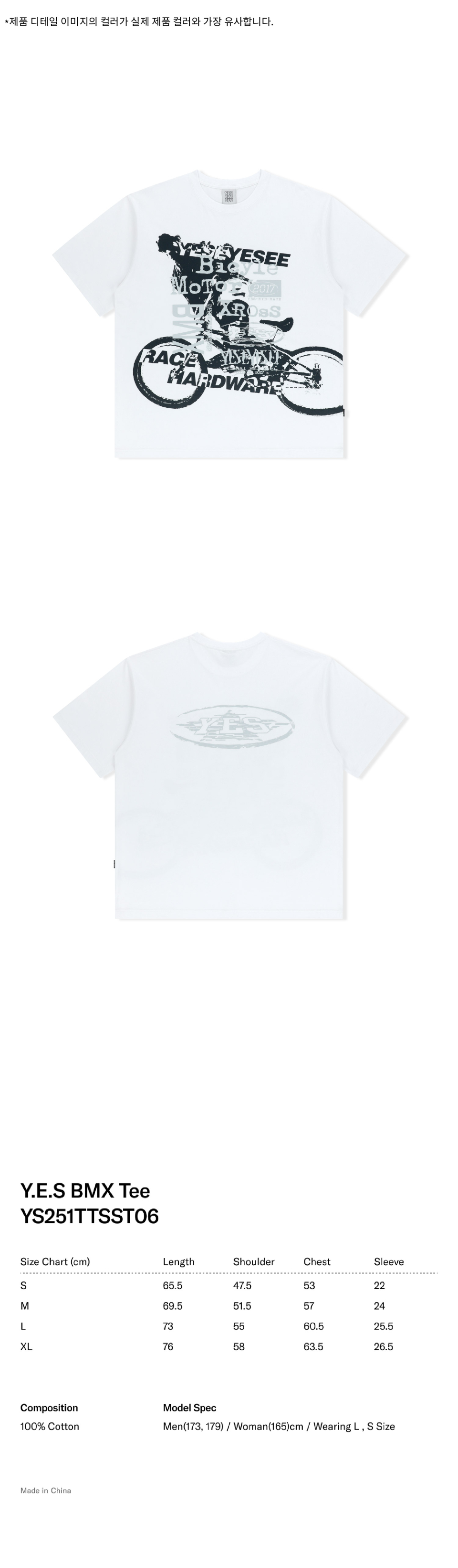 [YESEYESEE]★25SS★韓国人気★Y.E.S BMX Tee MUSINSA公式 | YESEYESEE Y.E.S BMX Tee White